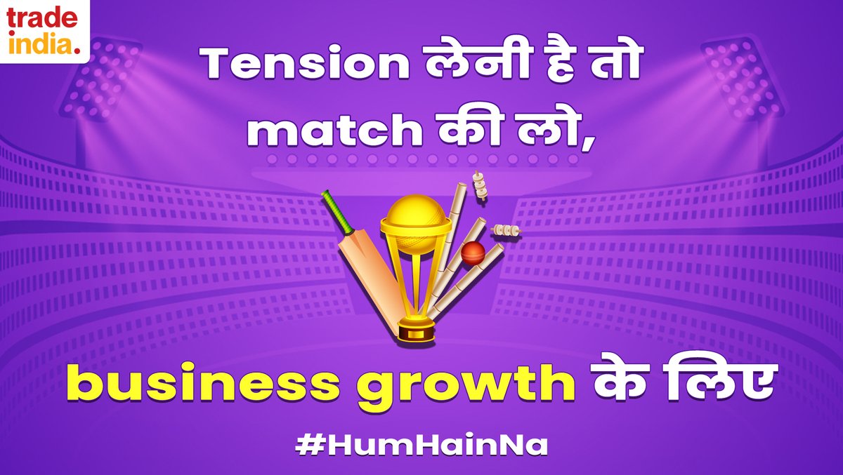 Tradeindia tweet media