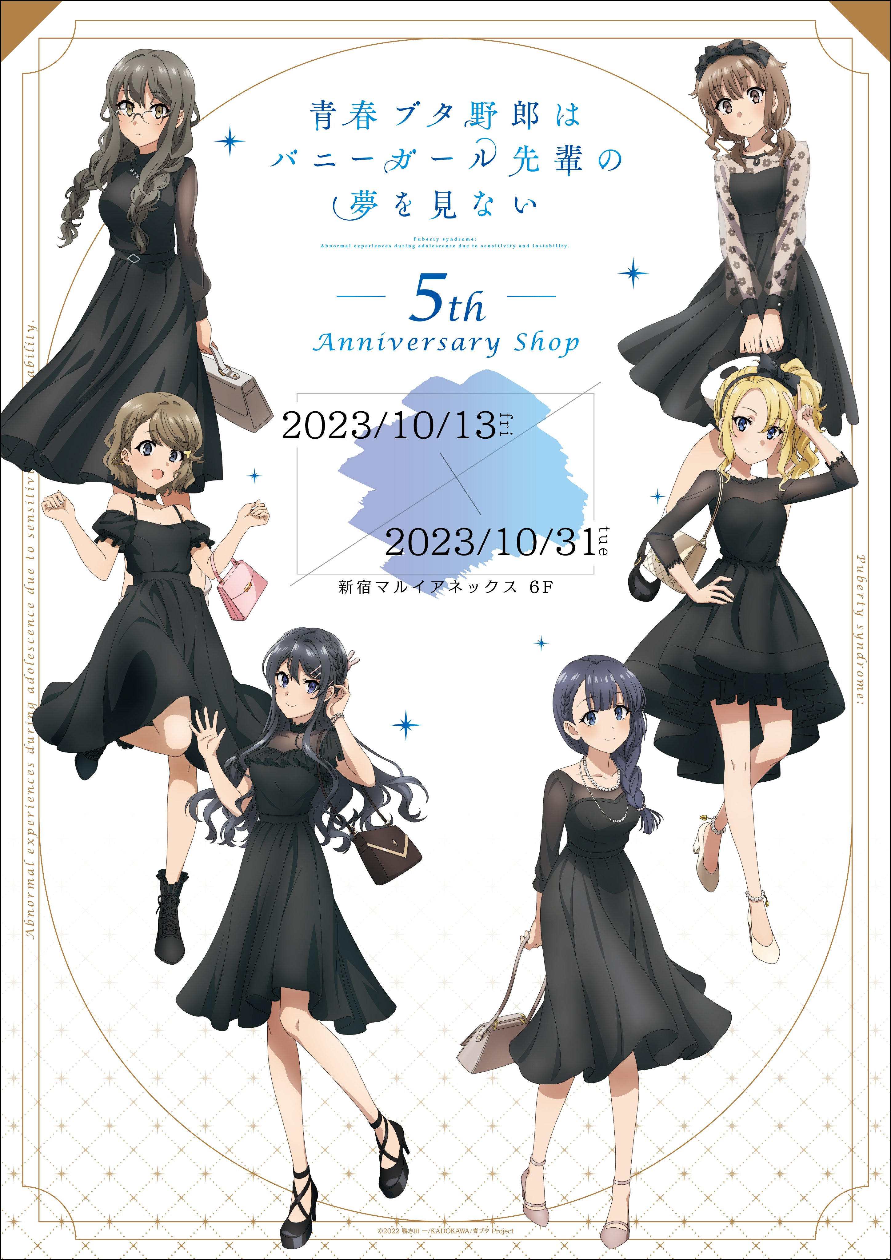 美少女フィギュア】寄宿学校のジュリエット 狛井蓮季 バニーVer