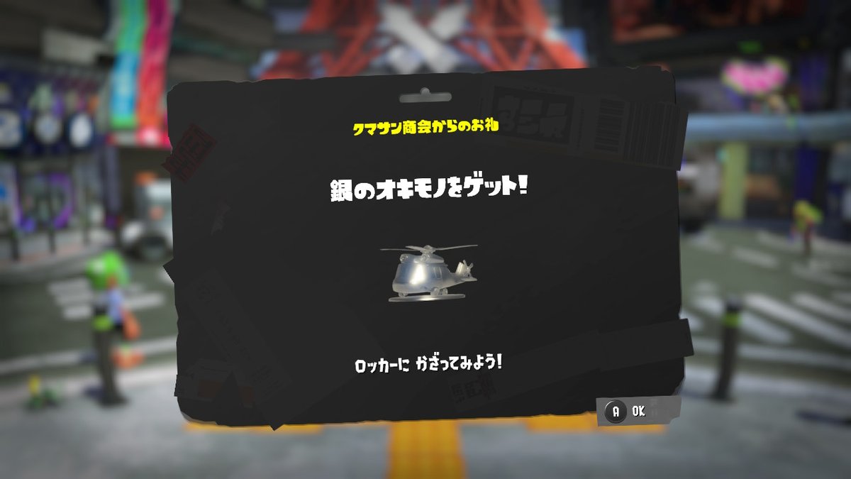 Tapioca4649's tweet photo. #スプラトゥーン3 #Splatoon3 #NintendoSwitch
また上位20やwwww
惜しいいいいい https://t.co/cHatTIVWXj