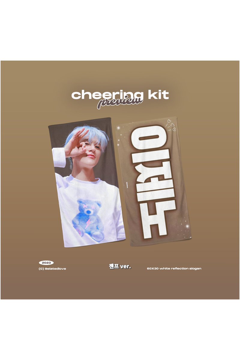 BelatedLove0423's tweet photo. -
𝟮𝟬𝟮𝟯 𝗡𝗖𝗧 𝗡𝗔𝗧𝗜𝗢𝗡 𝐂𝐡𝗲𝗲𝗿𝗶𝗻𝗴 𝐊𝐢𝐭
𝐅𝐨𝐫 𝐉𝐄𝐍𝐎  𝐈𝐧 𝐉𝐚𝐩𝐚𝐧

日本現地受領·予約 
♥︎ OSAKA &amp; TOKYO 
https://t.co/r6HWn5JEyo

#RT 
抽選で2名様にスローガンをお送りします。
詳細についてはフォームをご参照ください。
#NCT #NCTDREAM #JENO #제노 #ジェノ https://t.co/Udp4gc1VY9
