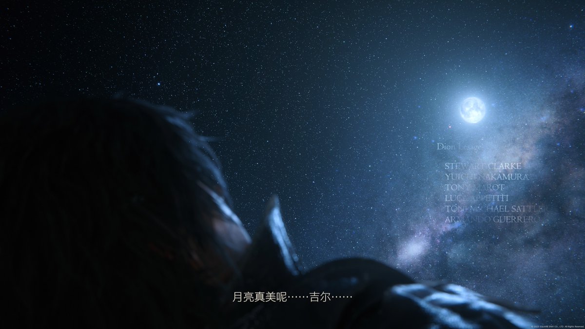 Hicced's tweet photo. #FF16  #FF16  #FF16  #FF16  #PS5Share, #FINALFANTASYXVI 结束撒花💕 https://t.co/6OgIQUNU9V