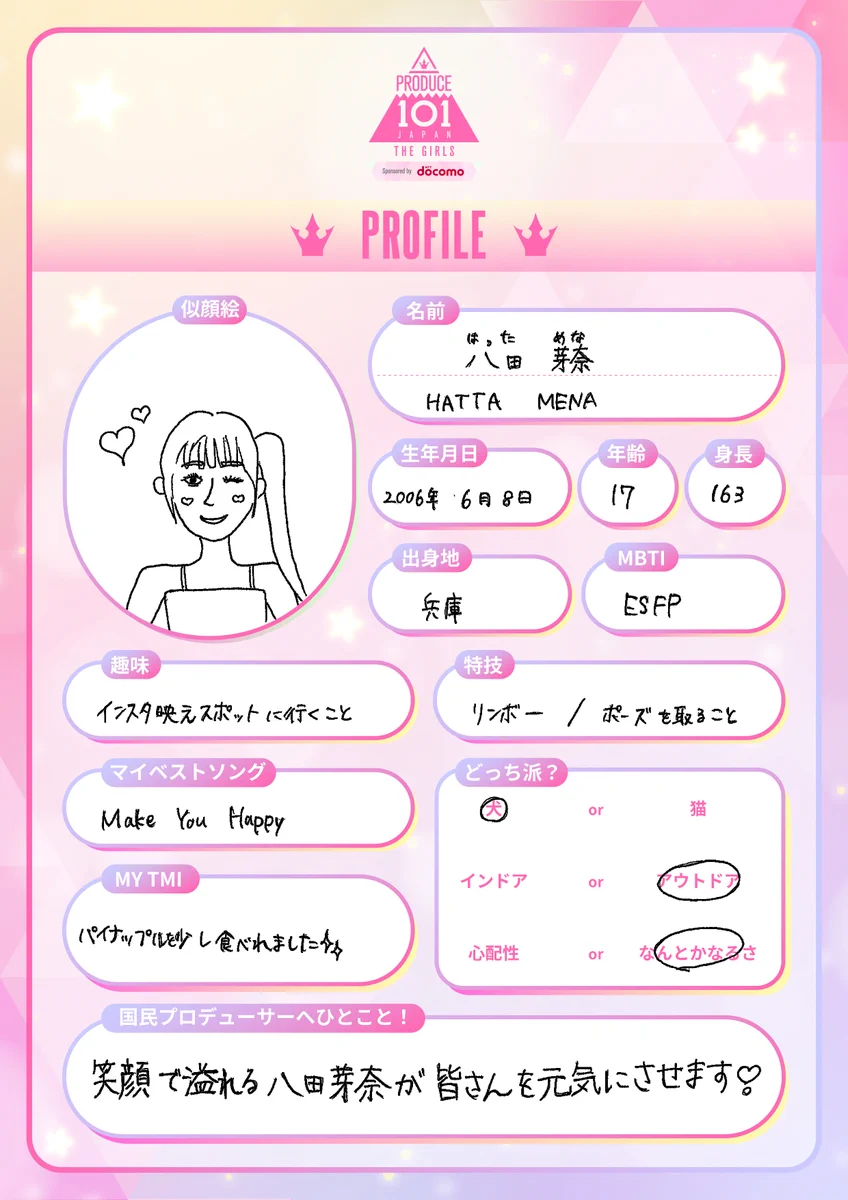 naaaa@プロフィール必読 ページ F5KjV7JasAALU7v?format=webp&