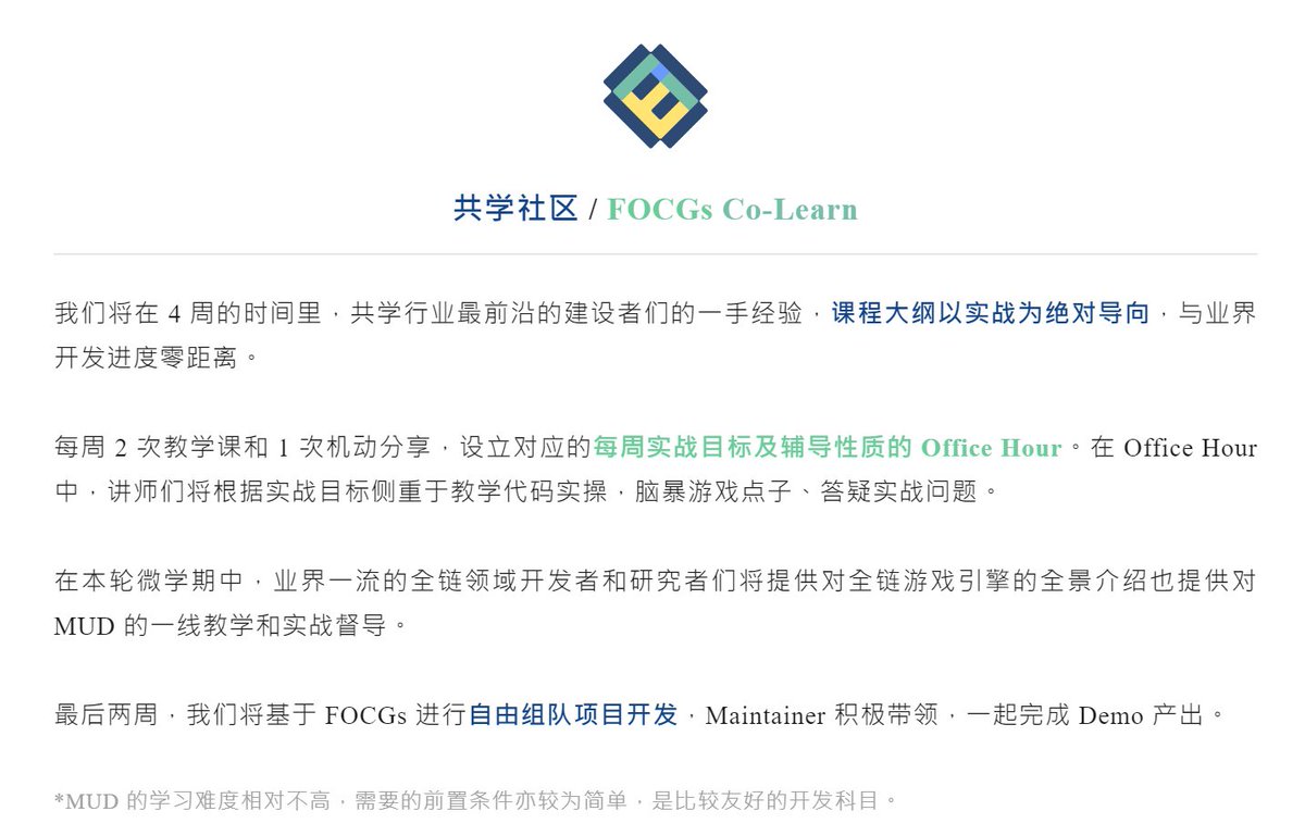 web3mqcn's tweet photo. 全链游戏报名链接：
@Web3MQ with Dojo &amp; Mask Network &amp; More FOCG devs...
https://t.co/hYat572d0I https://t.co/vMaelChDbi