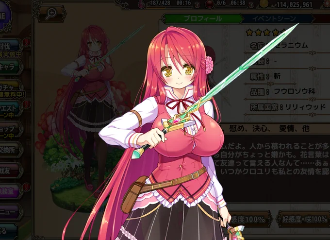 あまり役に立たない花騎士雑学ゼラニウムとタッカのスカート、じつは透けてる 