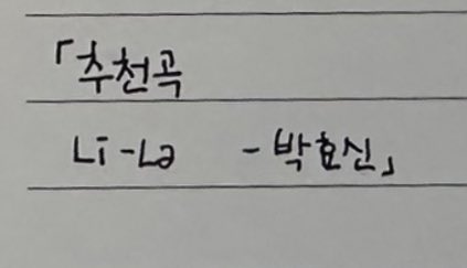 Navy_Meer's tweet photo. 뜽혀니한테 노래 추천해주는거 진쨔 재밌다🤭🩷 https://t.co/HmdvMWEGWj