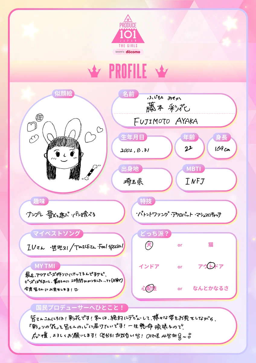 ブー☆プロフィール必読☆ ピー (プロフ必読)様専用 ひろピー様専用 の