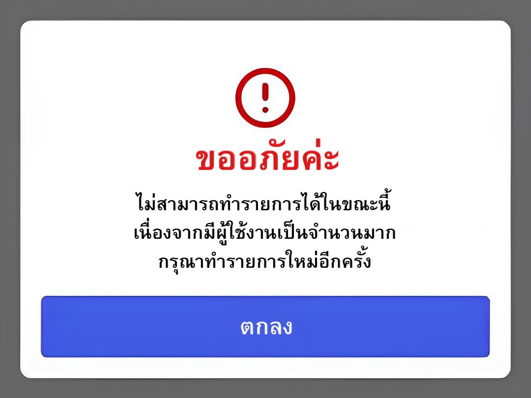 I told พระแม่ลักษมี

พระแม่ said :