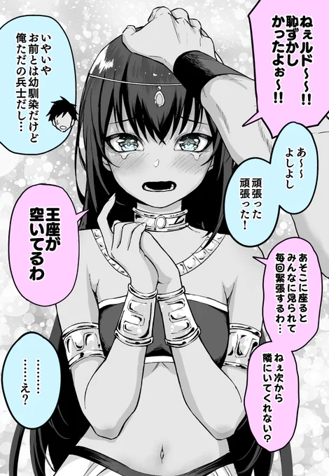 (2/2) 