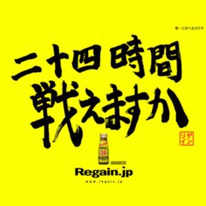  そんな貴方に 