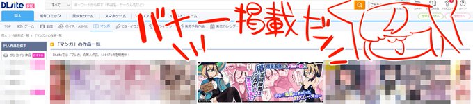 僕の作品がバナー掲載されてるよ!見てー!買えー!
https://t.co/jjkTbdLXei 