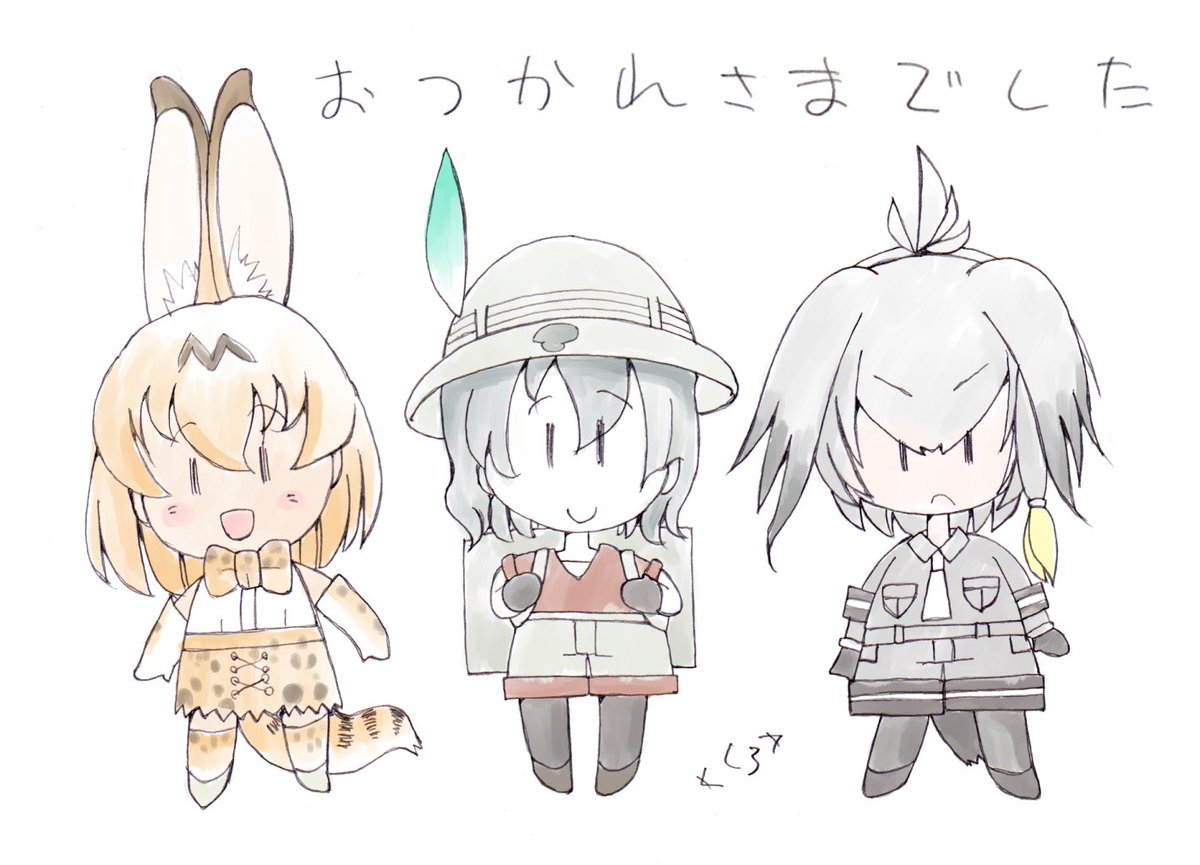 かばん(けものフレンズ) ,サーバル(けものフレンズ) ,ハシビロコウ(けものフレンズ) 「これくらいしか無い(・×・)#けもフレ絵を貼る見た人もやる 」|し ろ（ 築 ５ ６ 年 ・ 心 不 全 療 養 中 ）のイラスト