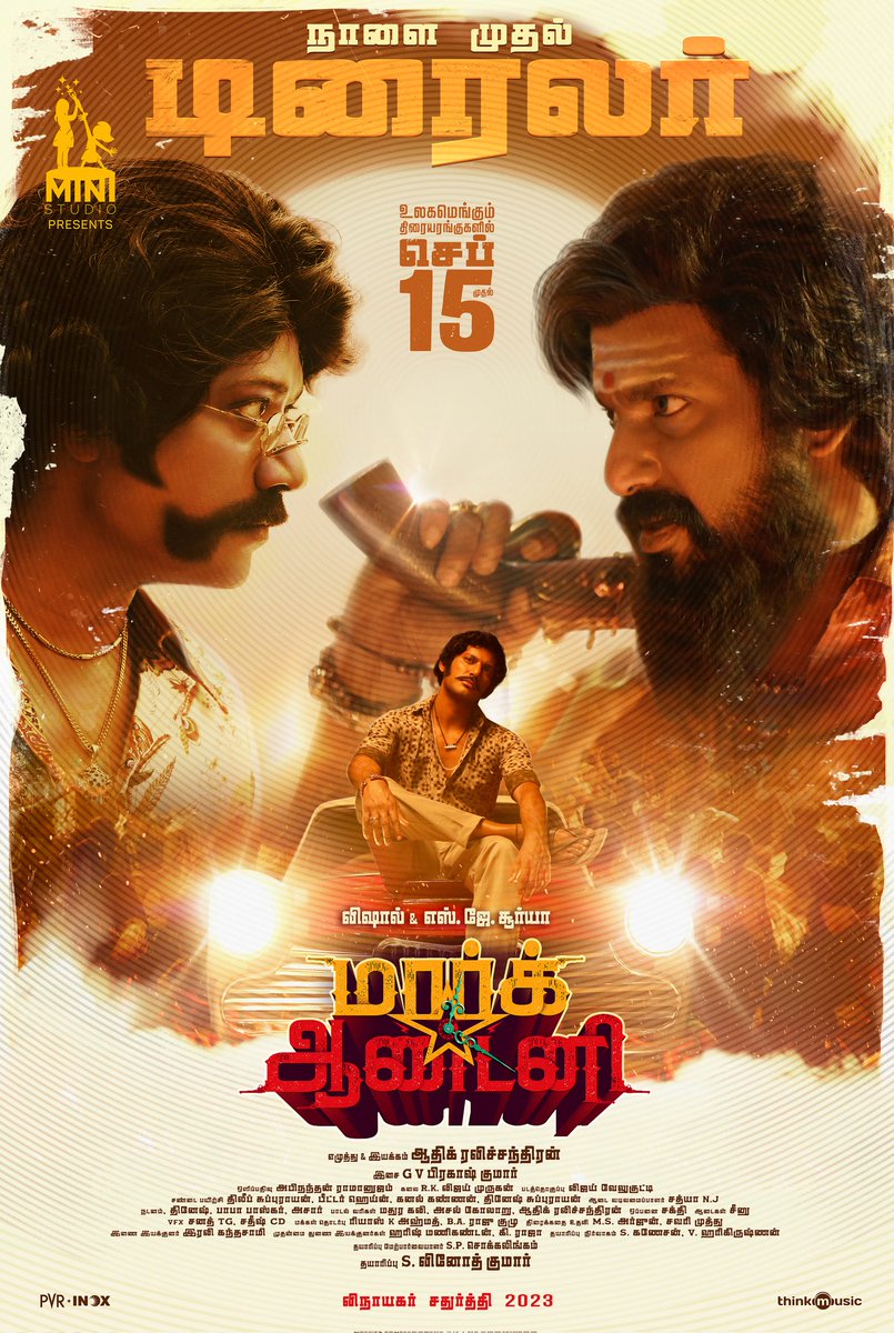 tv_roja's tweet photo. #MarkAntony Trailer From Tomorrow !

#MarkAntonyFromSep15
#MarkAntonyTrailer 

A @gvprakash massacre 

@VishalKOfficial @iam_SJSuryah 
@vinod_offl @Adhikravi @riturv 
@selvaraghavan @suneeltollywood
@ministudiosllp
#rojatamiltv https://t.co/dDxUDL703G