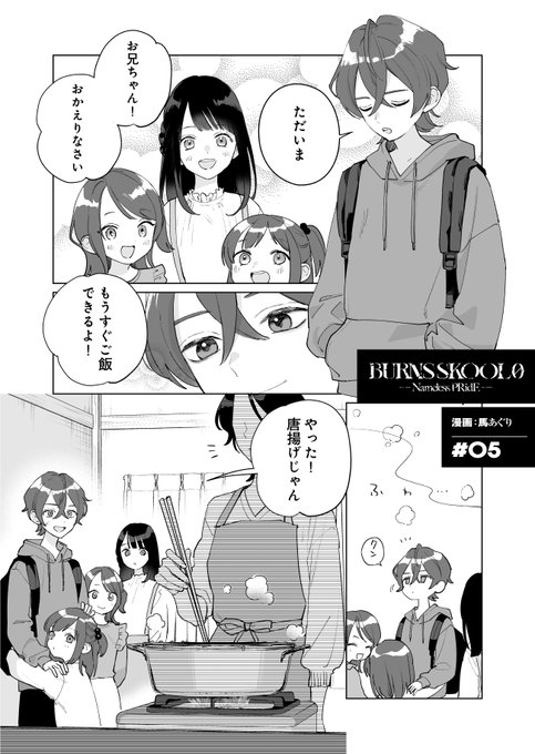 BURNS SKOOL バーンズスクール 缶バッジ 特典付き 12個 未開封 HBR_badgeCL_2ndANI_trade_1024x
