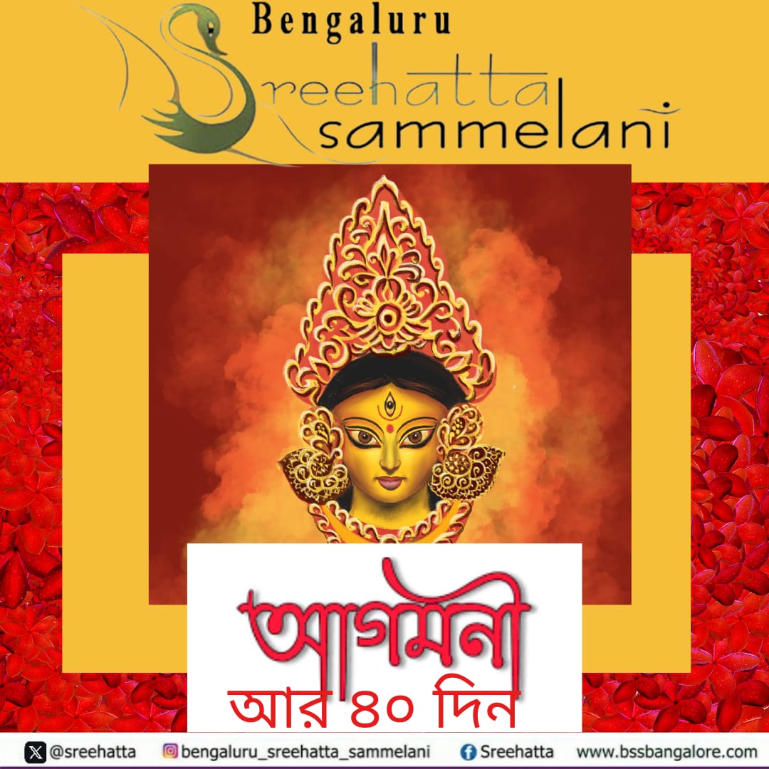 sreehatta's tweet photo. #Maaaaschen And the days of fun &amp; frolic are nearing #bssdurgapuja2023 #durgapujainbangalore #durgapuja2023 #BSS #bengalisinbangalore #watchnow #ourcelebration #bestdurgapuja #homeawayfromhome #BangaloreDurgaPuja
#BestDurgaPujaBangalore
#BangalorePujo
#DurgaPujaInBangalore https://t.co/jvCm21nYBS