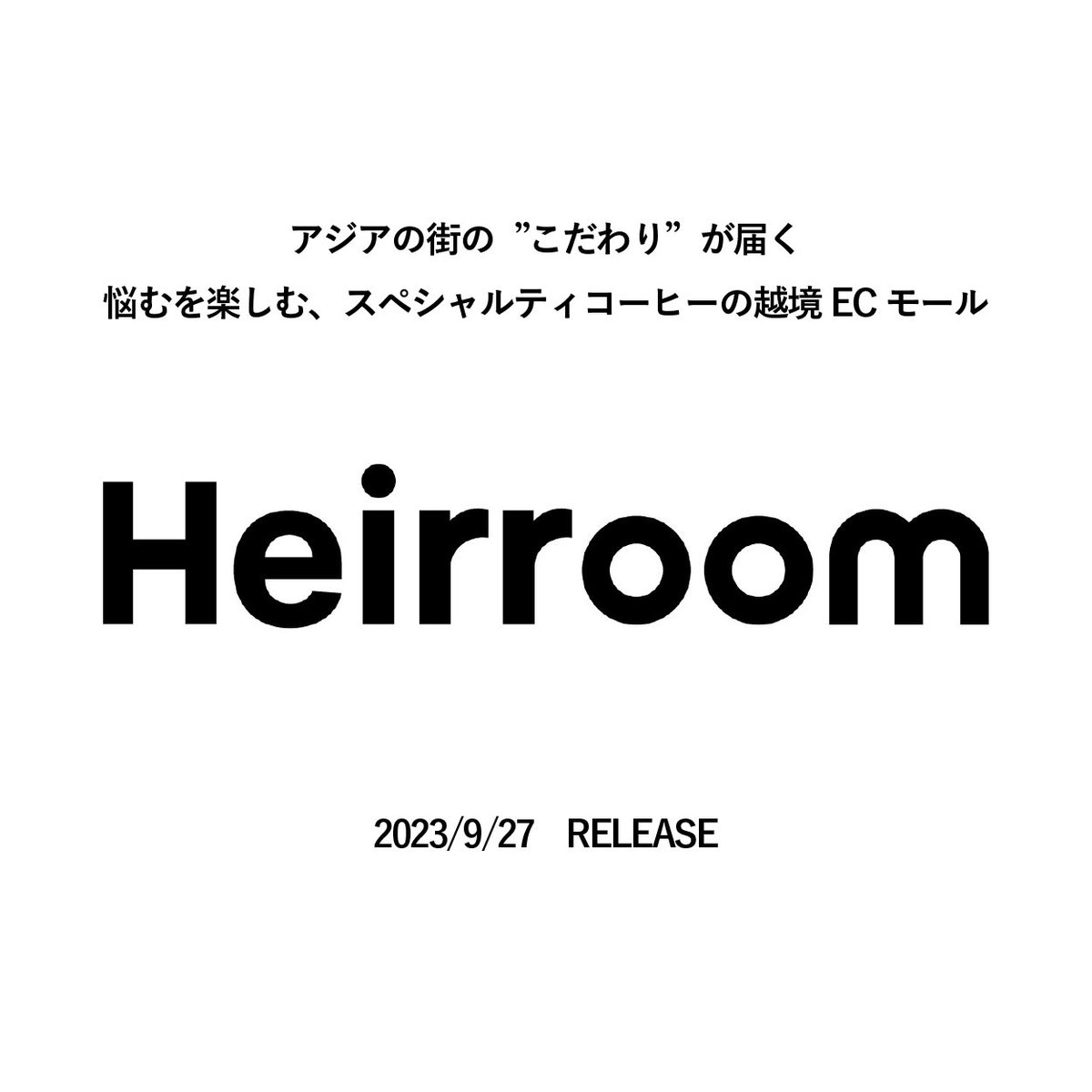 heirroom_coffee's tweet photo. アジア中の人気ロースターや器具ブランドが
Heirroom(エアルーム)という特別なECモールに集まります。
毎日楽しめるデイリーラインはもちろん、珍しい品種のものやオークションロット、Heirroom限定のコーヒー、そして話題のコーヒー器具まで、常時150種類以上の”こだわり”がHeirroomに出品されます。 https://t.co/G2oCB4XQ7L