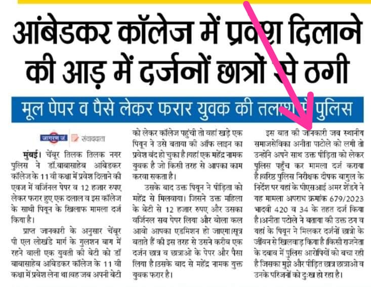 PatoleMs's tweet image. 