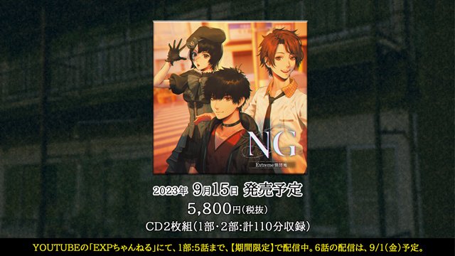 エクスペリエンス 公式 on X: エクスペリエンス 公式 on X:
