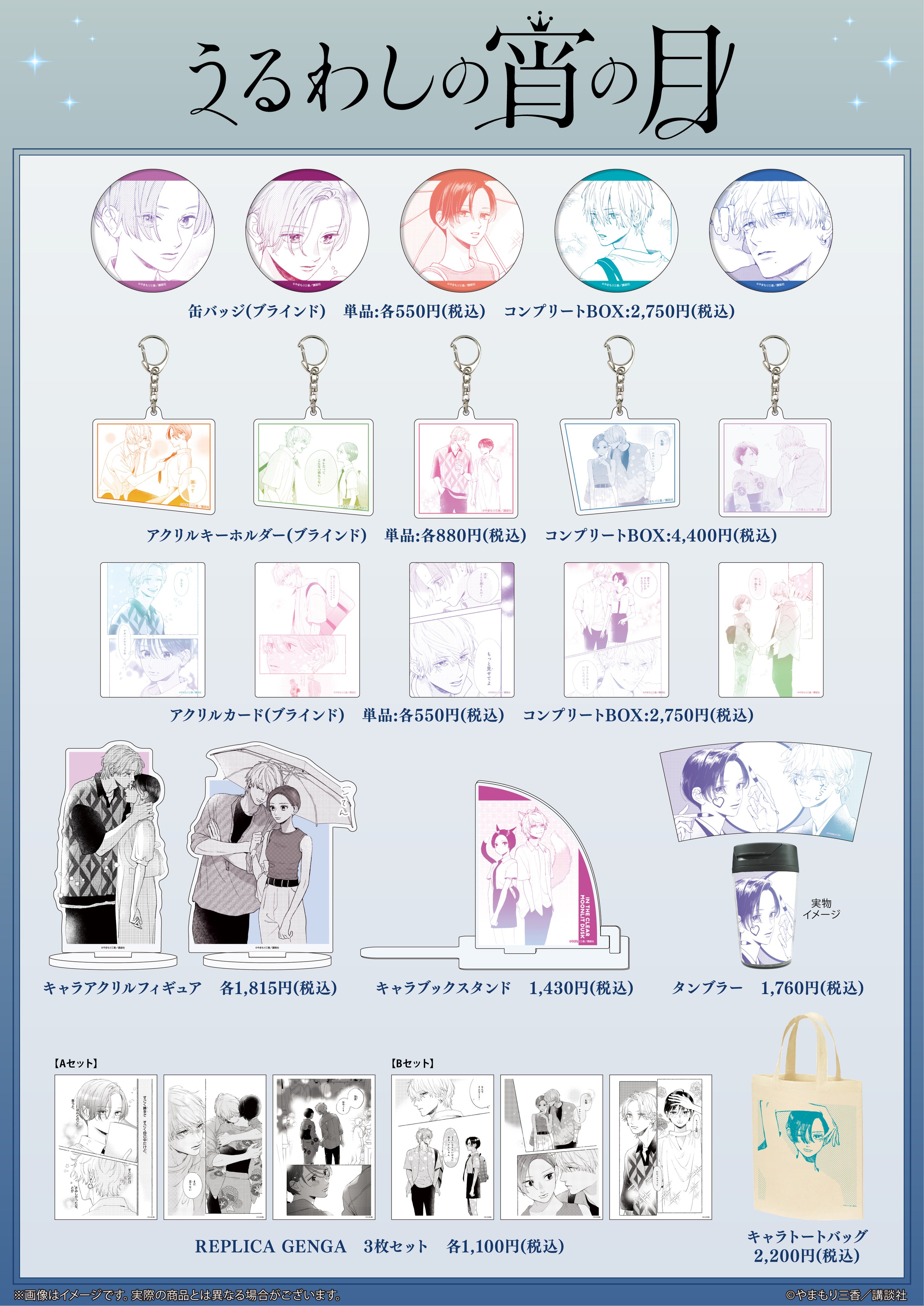 eeo Store online (イーオストアオンライン) على X: 