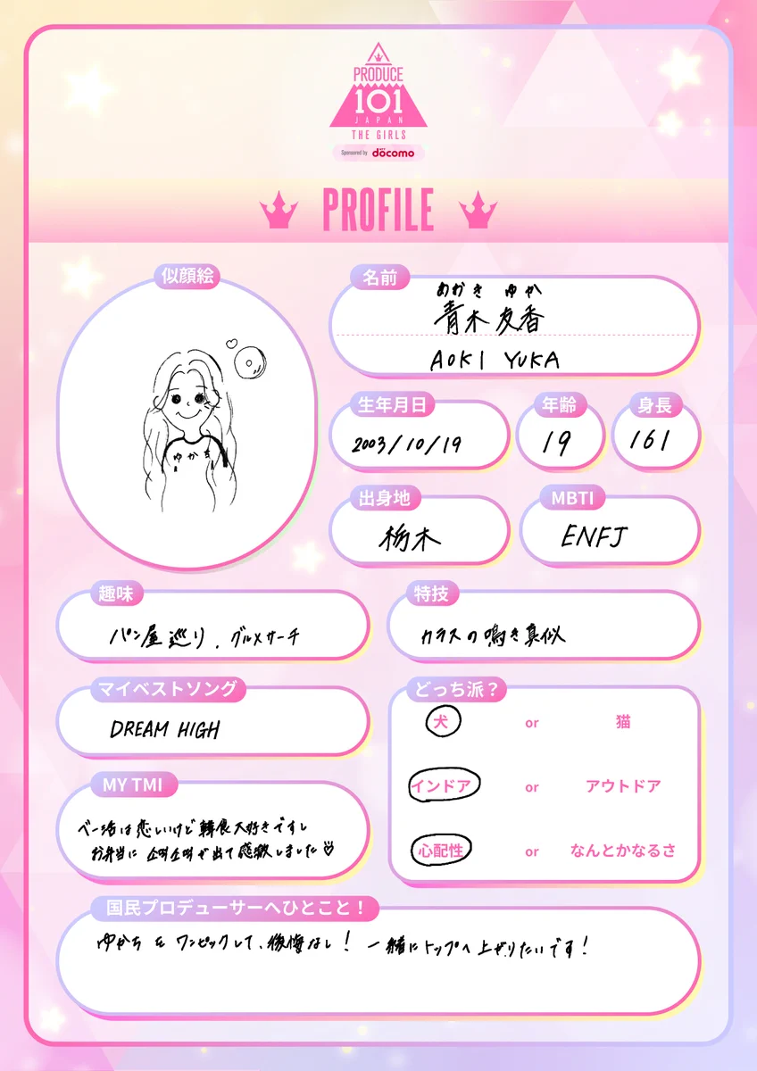 ゆうか@プロフ必読オーダーページ F5KpHJaaAAA3OGP?format=webp&