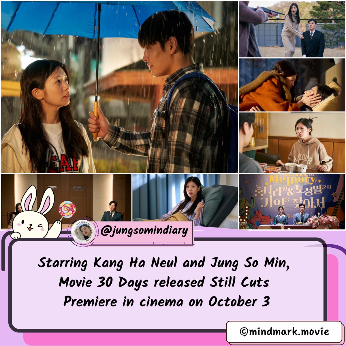 ssomdiary's tweet photo. [📷] 230904 https://t.co/UOnqZFSgoe Instagram Update | 30 Days Still Cut 

“For world peace, I’m supporting Jungyeol and Nara's chemistry
<#30Days> Jungyeol X Nara's Dynamic Chronicles Release!
9 types of press still are released!”

#JungSoMin #정소민 
#KangHaNeul #강하늘 
#30일 https://t.co/ZvHzs3wEkZ