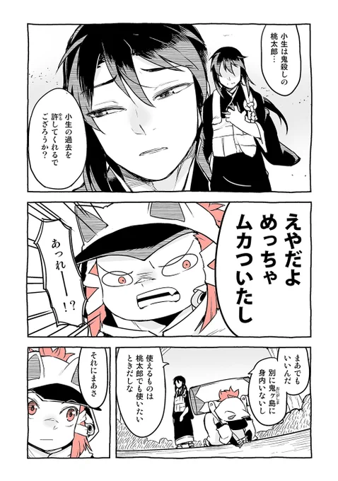(12/12)