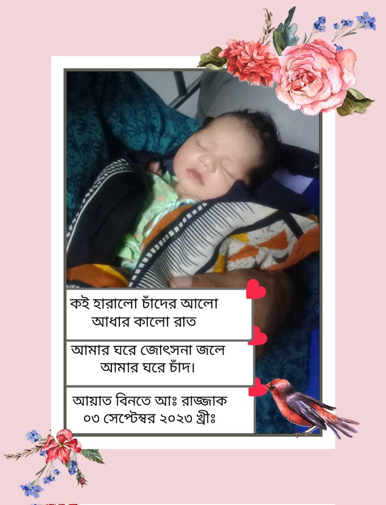 shibir28's tweet photo. اَلسَّلاَمْ عَلَيْــــــــــــــــــــكُمْ وَ رَحْمَةُ اللَّهِ وَ بَرَكَاتُهُ https://t.co/okMvzRe50I