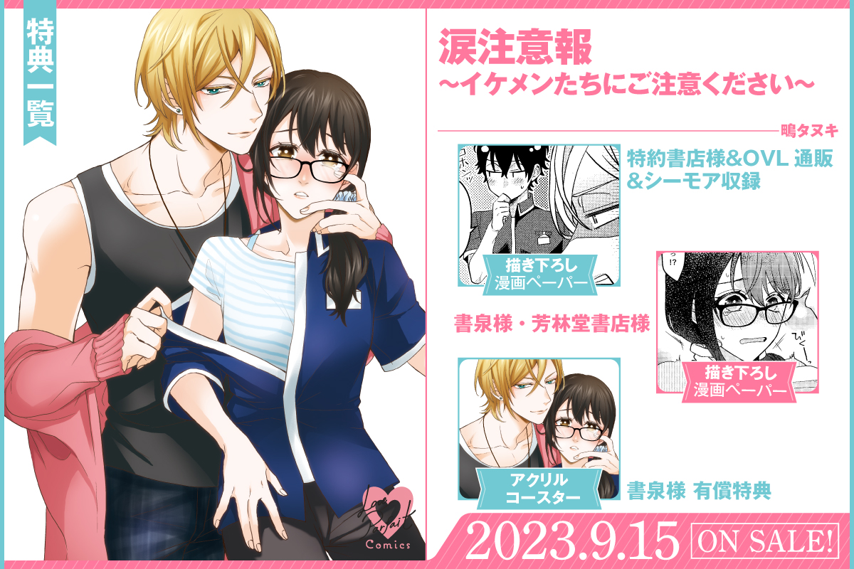 鴫タヌキ (@shigitanuki) / X