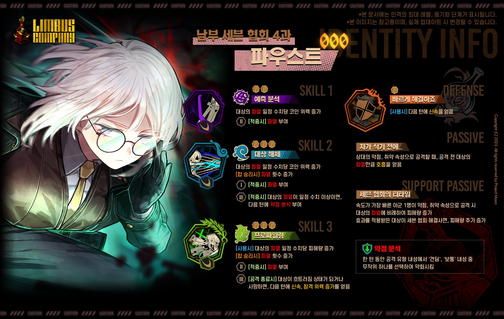 芸能人愛用アイテム特集 Limbus  X: on Company その他