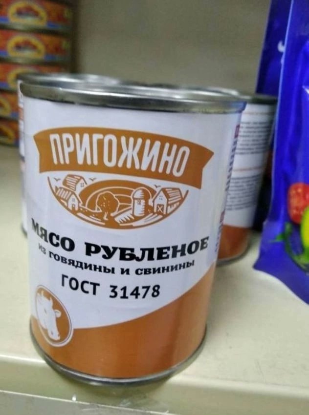 Бляяяяяяяяяя