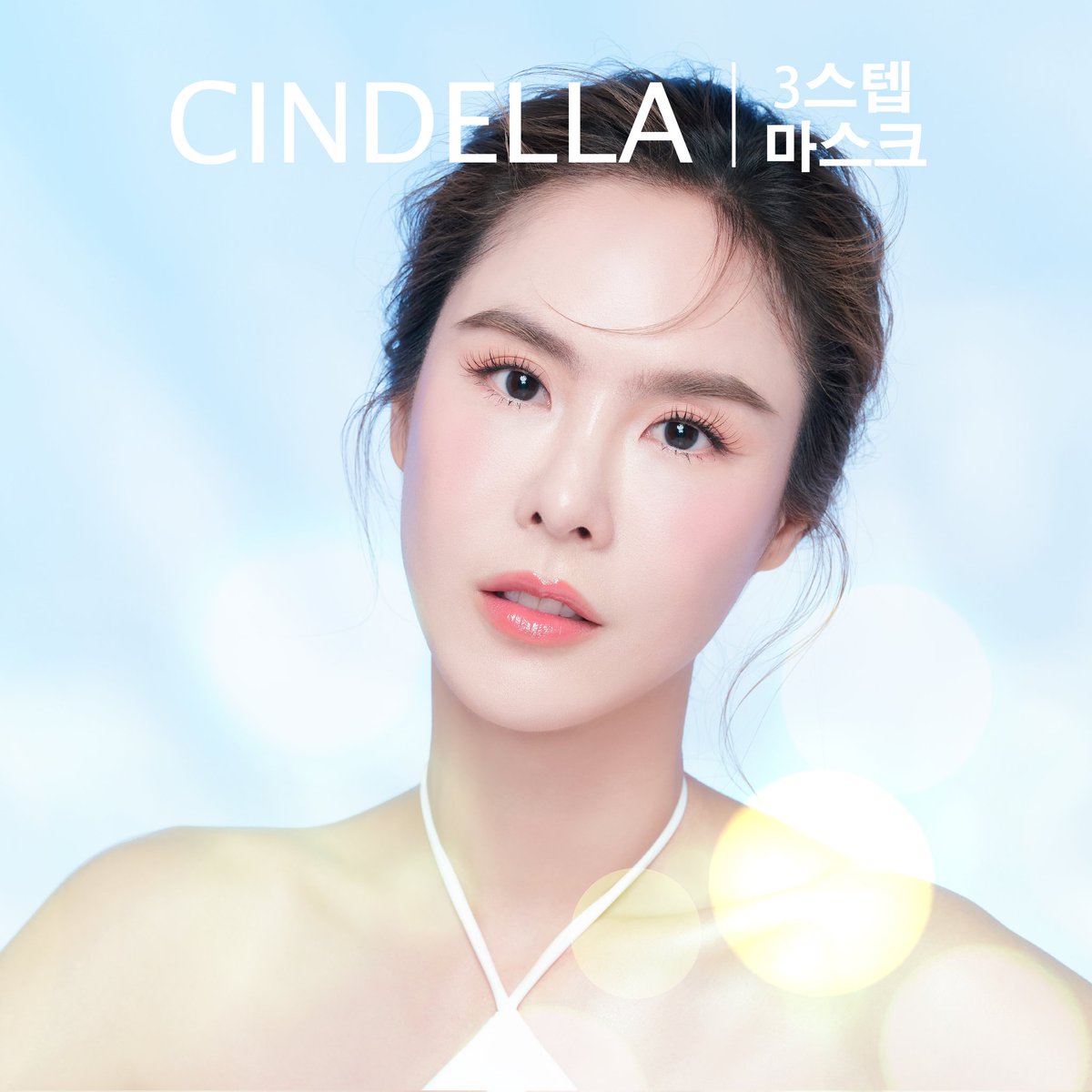 Cindella Thailand-มาส์กกู้ผิวแบบเร่งด่วน tweet media