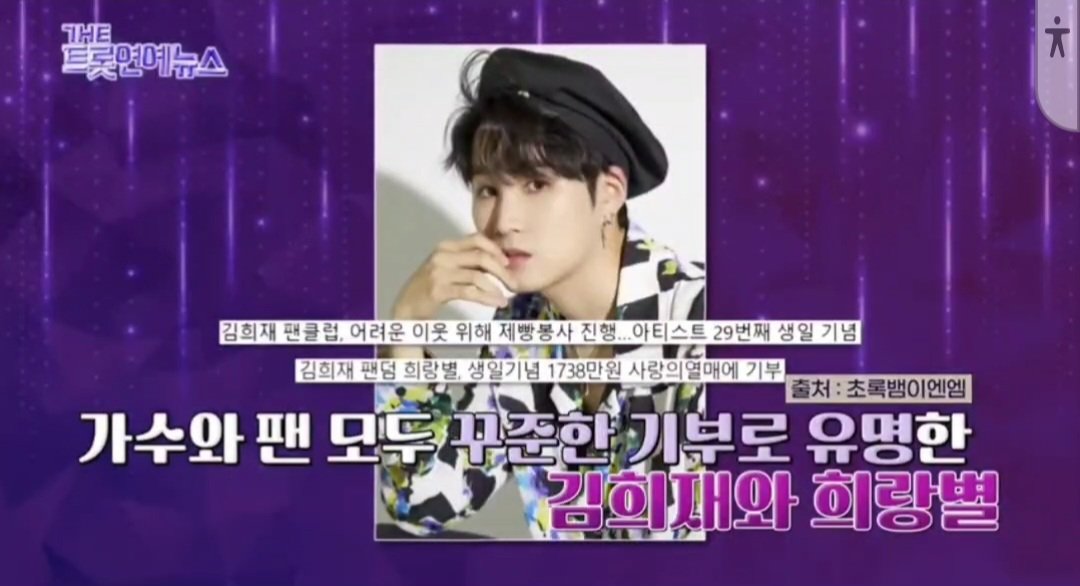 heerang_609's tweet image. youtu.be/m-qQK0_9WGw?si…
[더트롯연예뉴스] 회원전용
#김희재 #희랑별 #챌린지