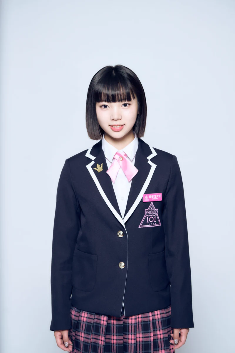 PRODUCE 101 JAPAN 新世界 on X: 