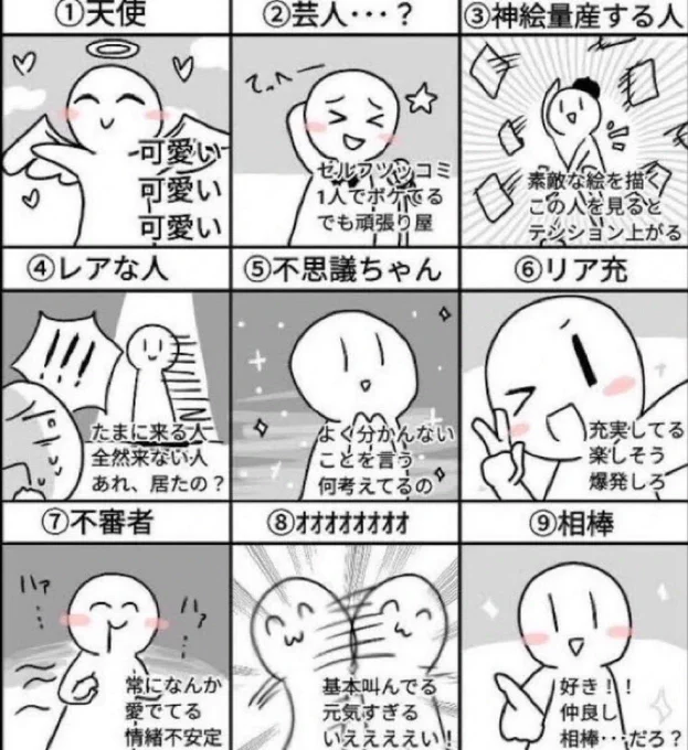 #私のイメージはどれ

個人的に7番かなあー 