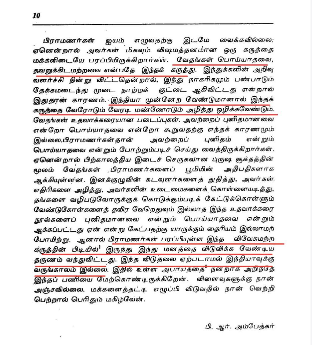 Allwin Paul Felix (@allwin_apf) on Twitter photo #UdhayanidhiStalin <a href="/annamalai_k/">K.Annamalai</a> <a href="/BJP4TamilNadu/">BJP Tamilnadu</a> <a href="/dmk_youthwing/">DMK Youth Wing</a> <a href="/arivalayam/">DMK</a> #indiastandwithudaystalin #INDIAAlliance #UdhayanidhiStalin <a href="/annamalai_k/">K.Annamalai</a> <a href="/BJP4TamilNadu/">BJP Tamilnadu</a> <a href="/dmk_youthwing/">DMK Youth Wing</a> <a href="/arivalayam/">DMK</a> #indiastandwithudaystalin #INDIAAlliance