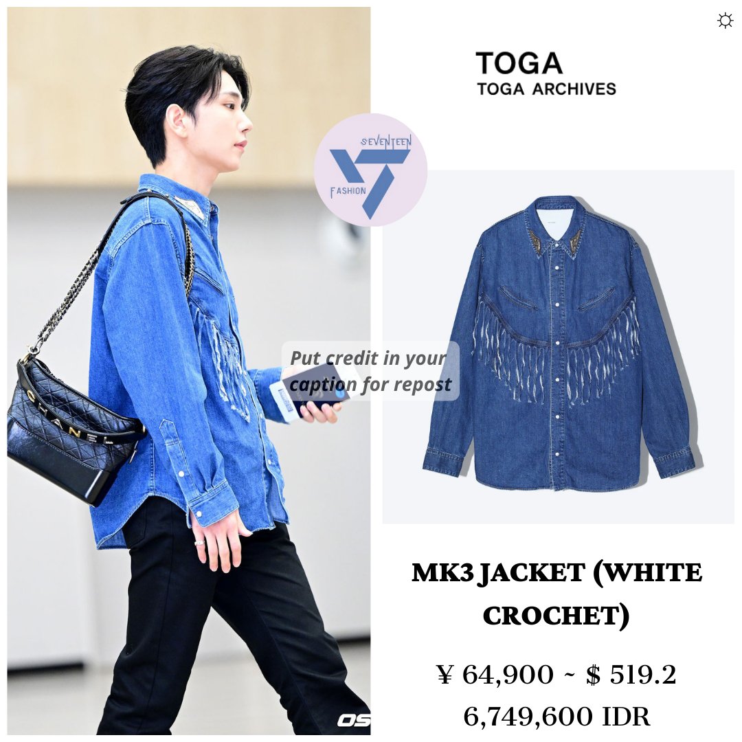 Joshua style in Gimpo International Airport (230904) 1. Chanel Bag