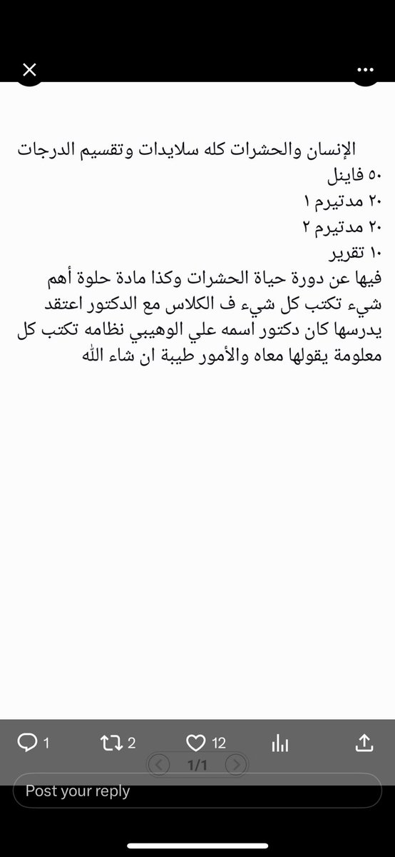 Hosna367's tweet photo. @akaruiwon https://t.co/XC718mZYmt