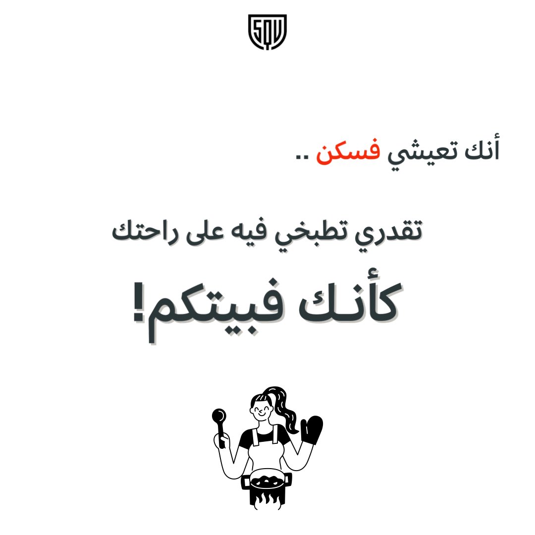 squ.info tweet media