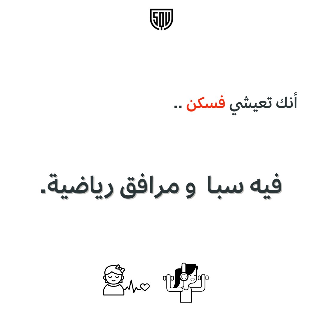 squ.info tweet media