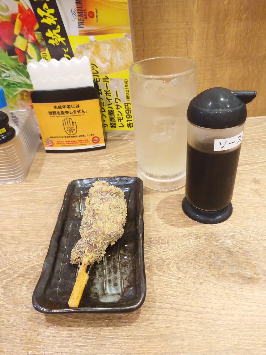 YD19781005's tweet photo. 今日はかなり久々の地元飲み!
昼からとりいちず 武蔵小杉でレモンサワ-と鶏白湯麺とレバカツ!
昼から全力で逝っちゃってます!
#とりいちず
#FSshake
#レモンサワー
#武蔵小杉
#レバカツ https://t.co/Pv44WvHza3