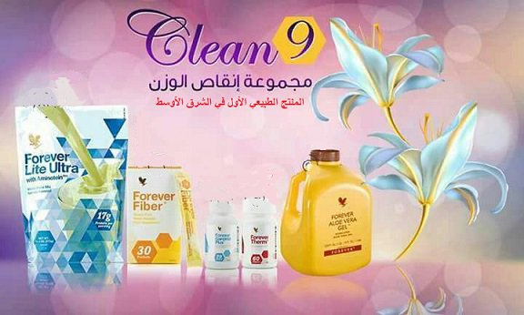 soiledd's tweet image. الان وحصريا👌

كلــين9 أفضل منتج للتخلص من الوزن الزائد والتخلص من بروز الكرش والارداف
☆ تثبيت الــوزن بعد خسارتة بوقت قصير
وبدون اضرار او مضاعفات للجسم

متابعة خاصة طول مدة الكورس
//
للطلب والاستفسار من خلال رابط الواتس اضغط هنا 📲 👇
api.whatsapp.com/send?phone=970…