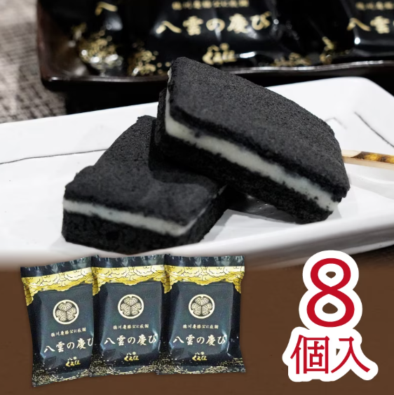 tsuku2jp's tweet photo. ＼今日は何の日？／
今日は #石炭の日
今話題の腸活ができるスイーツ！

整腸作用がある竹炭と黒糖に牛乳をたっぷりと使って、
黒く焼きあげた生地にミルク餡をサンドしました！
#ツクツク #つくポチ #炭
https://t.co/tKCK3LH88i https://t.co/38SOp1DkCd