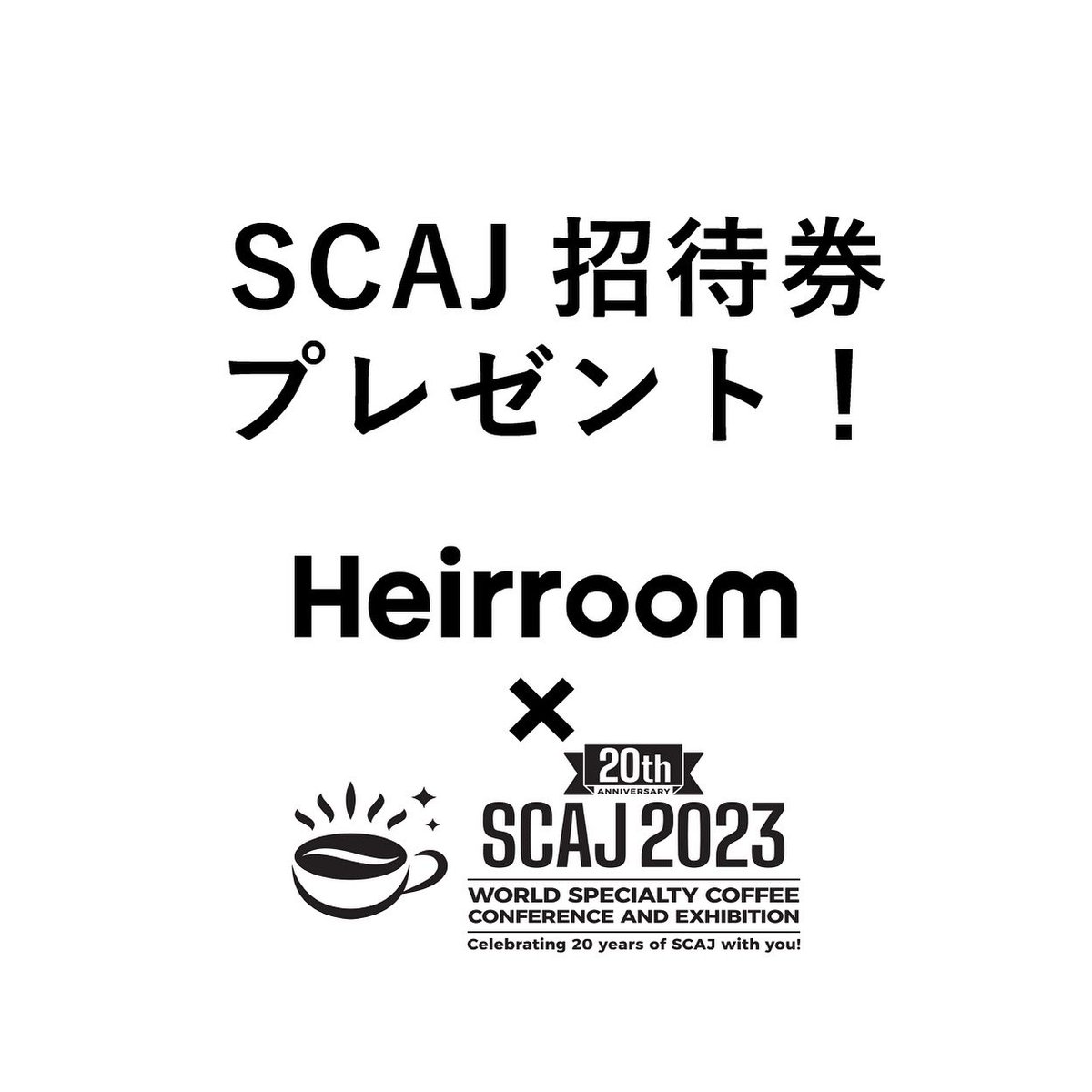 heirroom_coffee's tweet photo. SCAJの招待券プレゼントキャンペーン

【参加方法】
①本アカウントをフォロー
②本投稿のリツイート

【当選者発表】
当選された方に、本アカウントからDMをお送りさせていただきます。

●当選者数　100名
●応募締切　2023/9/8
●当選連絡日　2023/9/9~

ぜひ皆様のご応募をお待ちしております。 https://t.co/budzCZINRB