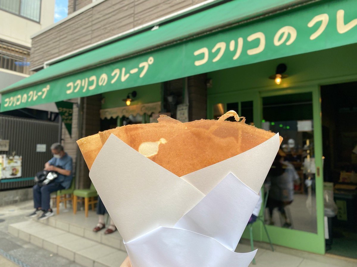 bitaoshitenchou's tweet photo. イオンを歩いていたら、、、
#小町通りプリン と再開しました😊
今年の夏は鎌倉で食した絶品プリン🍮
しかも #全品半額 というプリン好きにはたまらない価格設定‼️もちろん買いましたよ😌あーまた鎌倉に食べ歩き行きたいなー #コクリコのクレープ また食べたいなー😌と想いを馳せるビタ店でした✨

マルハン太田新道町店！
SINCE2015.9.9
8周年まであと4日‼️