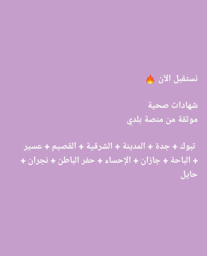 wa.me/+966547227646