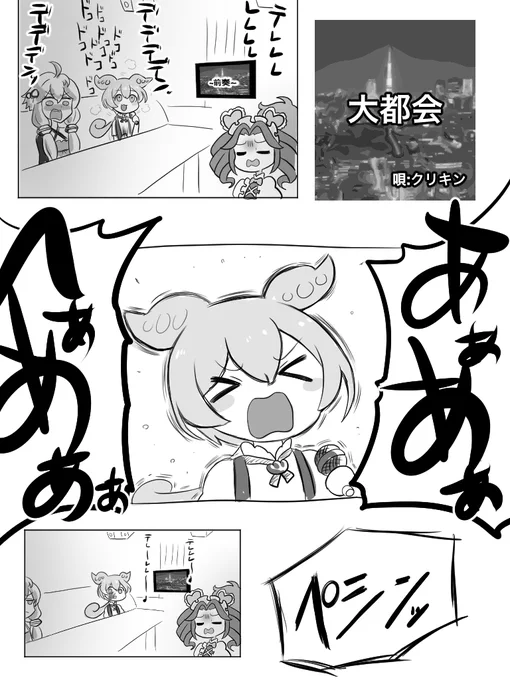 #あぎりさんぽFA 