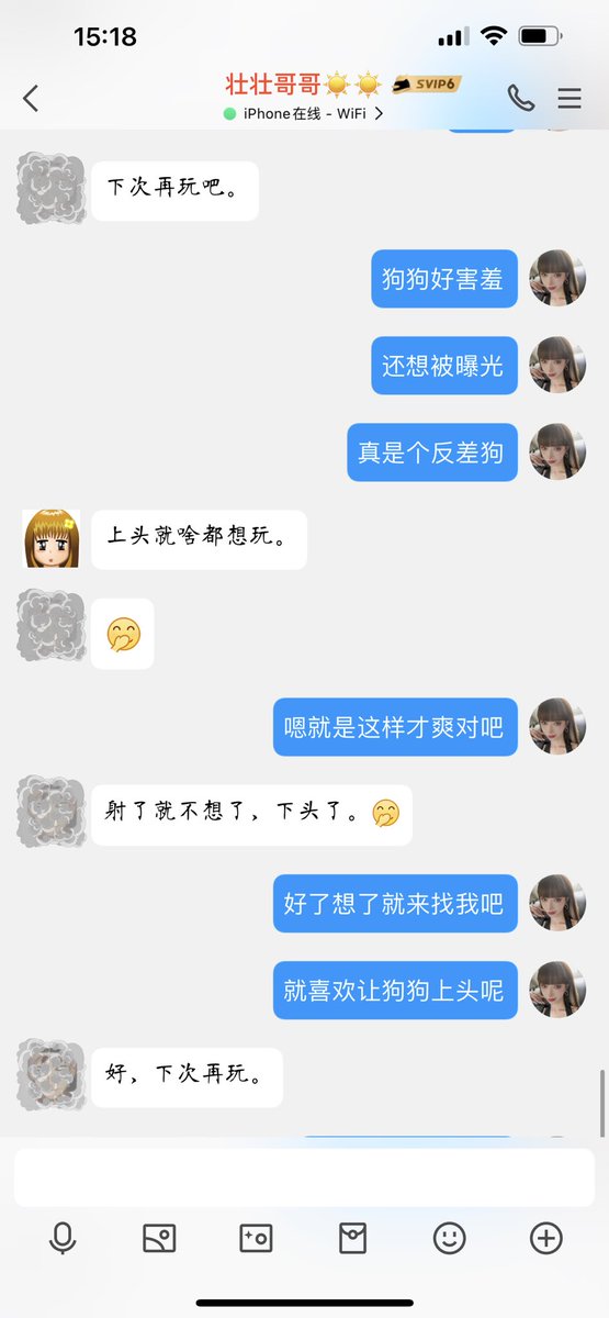 #文爱  #性幻想 #调教 #寸止 #羞辱 #压榨 #榨金 #榨精 #sm #指令 #射精管理 #诱惑 #丝袜 #cd #人妖TS #ATM #控制 #曝光 #语音 #反差 #臭脚女王 #语音调教 #妖音洗脑 为了能爽狗狗们真是怎么样都好呢 https://t.co/ppyG2VqvpX
