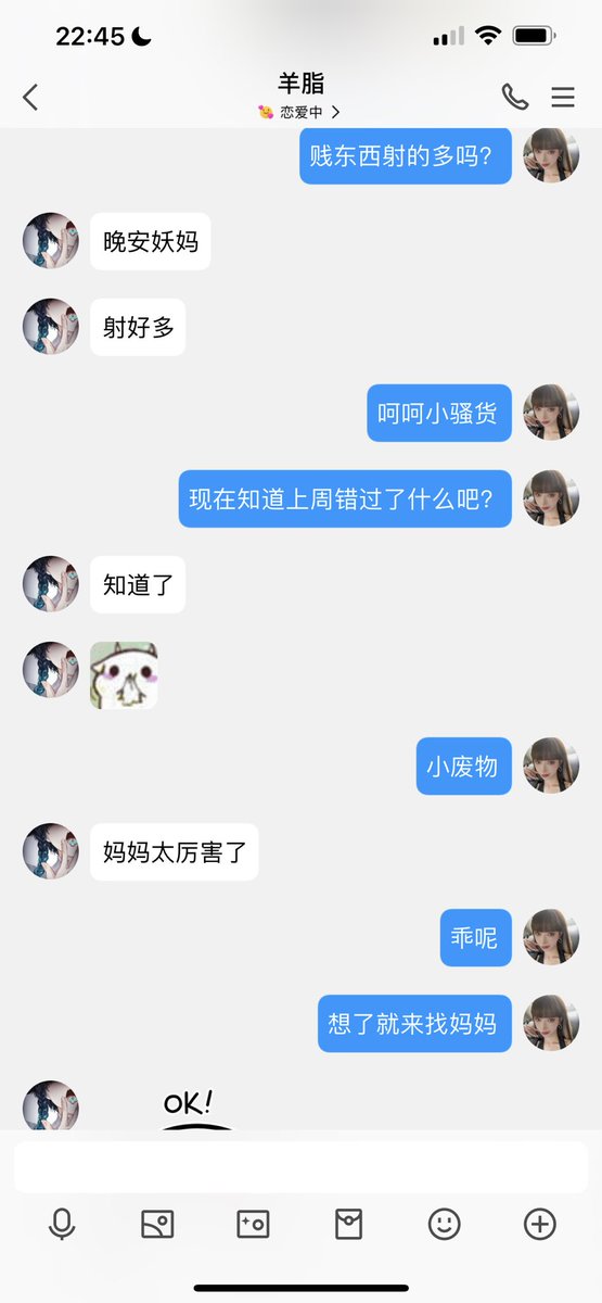 #文爱  #性幻想 #调教 #寸止 #羞辱 #压榨 #榨金 #榨精 #sm #指令 #射精管理 #诱惑 #丝袜 #cd #人妖TS #ATM #控制 #曝光 #语音 #反差 #臭脚女王 #语音调教 #妖音洗脑 为了能爽狗狗们真是怎么样都好呢 https://t.co/ppyG2VqvpX