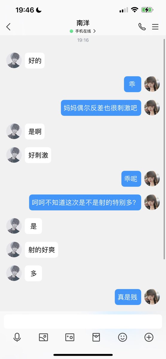 #文爱  #性幻想 #调教 #寸止 #羞辱 #压榨 #榨金 #榨精 #sm #指令 #射精管理 #诱惑 #丝袜 #cd #人妖TS #ATM #控制 #曝光 #语音 #反差 #臭脚女王 #语音调教 #妖音洗脑 为了能爽狗狗们真是怎么样都好呢 https://t.co/ppyG2VqvpX