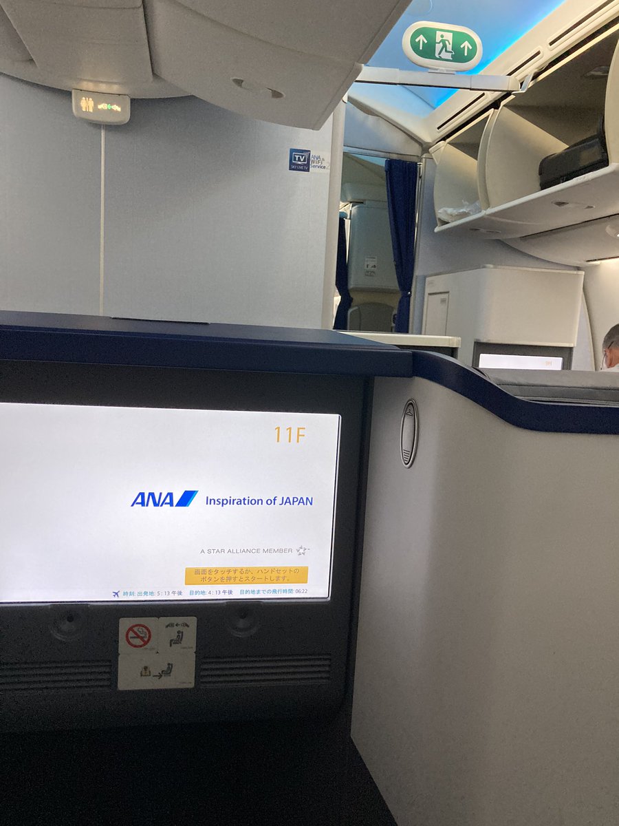 nangokuiko's tweet photo. クアラルンプール🇲🇾まで行ってきます!!
#ANA
#NH815
#マレーシア https://t.co/JWcigm9cV7