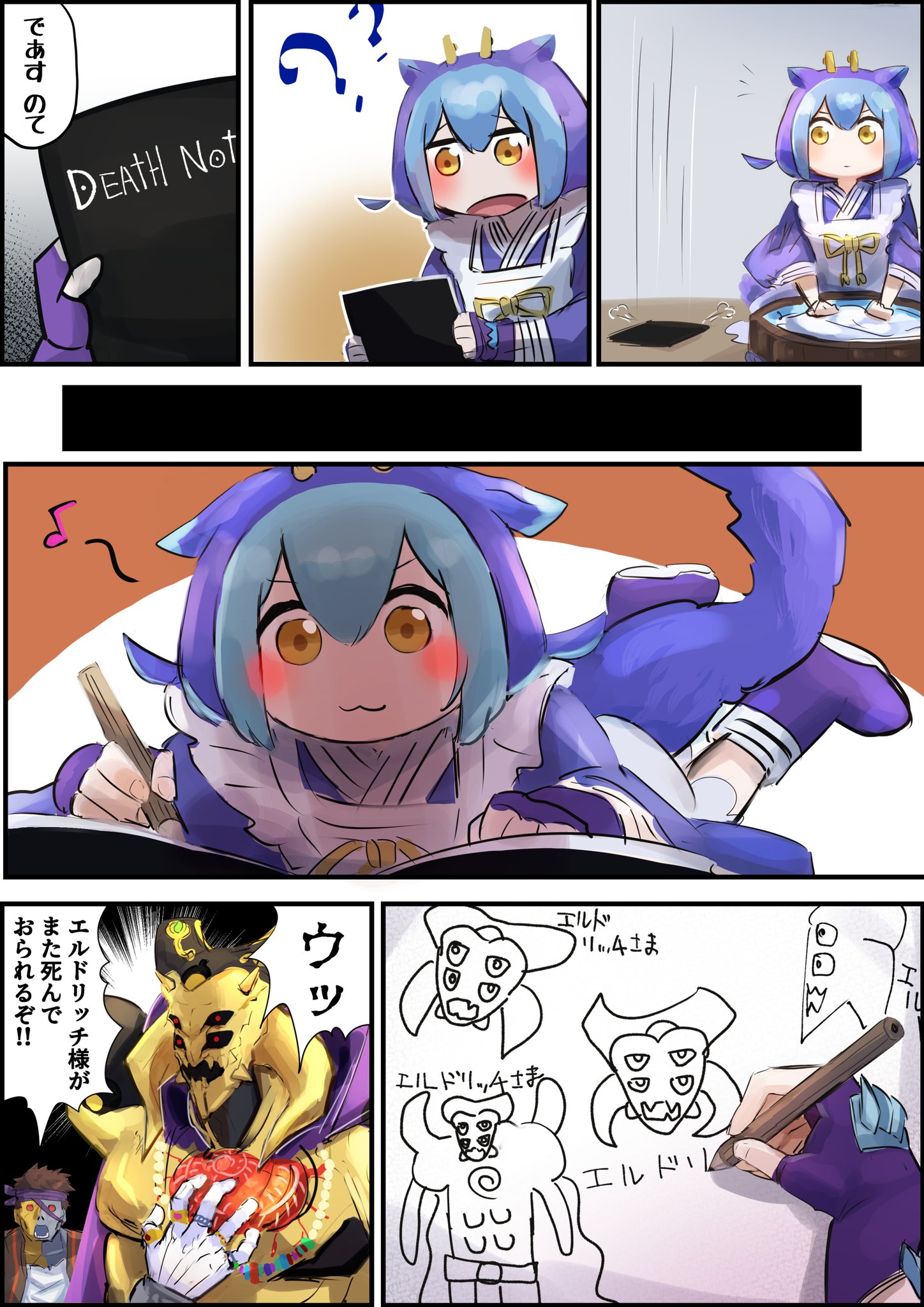 [閒聊] 龍女僕小藍撿到死亡筆記本